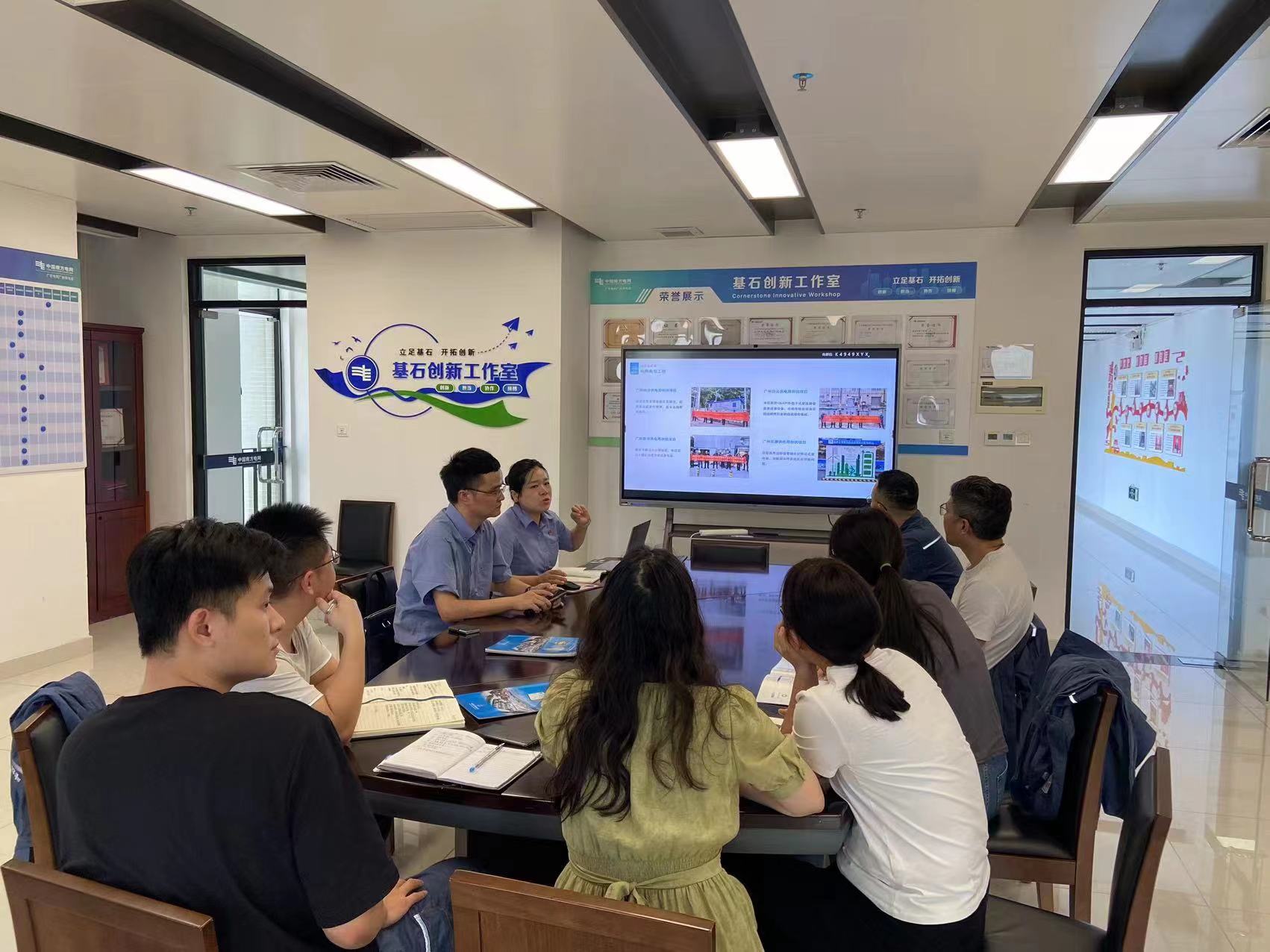 广州番禺局的基石创新工作室交流创优技术及新技术成果应用.jpg 广州番禺局的基石创新工作室交流创优技术及新技术成果应用.jpg