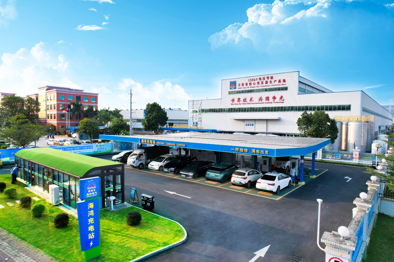 腾博官网诚信为本充电站.jpg 腾博官网诚信为本充电站.jpg