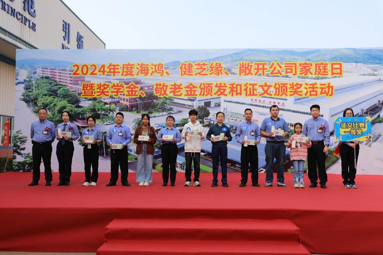 微信图片_20241210101051.jpg 微信图片_20241210101051.jpg