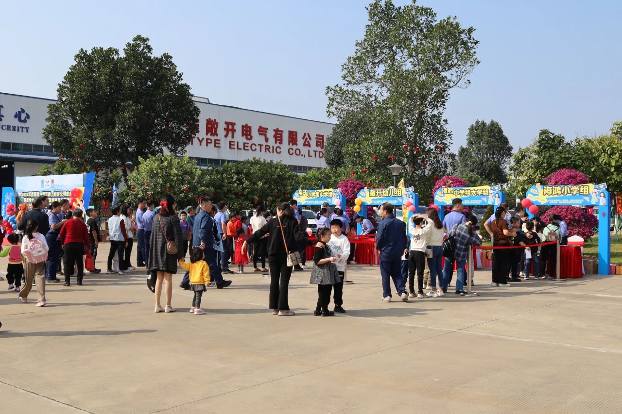 微信图片_20241210100153.jpg 微信图片_20241210100153.jpg