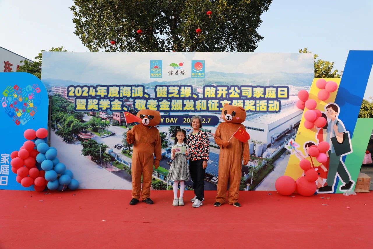 微信图片_20241210100205.jpg 微信图片_20241210100205.jpg